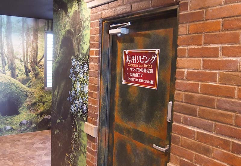 マンガマンション