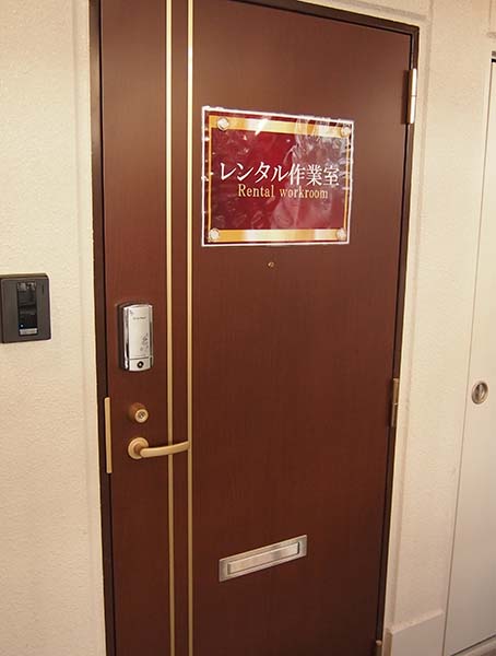 マンガマンション